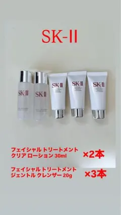 SK-II フェイシャルトリートメント セットのサムネイル
