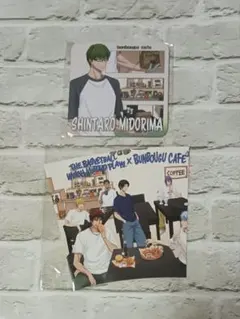 緑間真太郎　文房具カフェ　２点セット