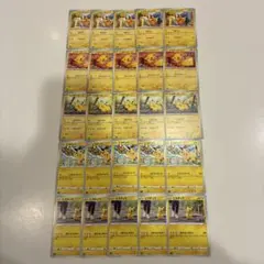 ポケモンカード s12 ピカチュウ 14枚ピカストライク - メルカリ