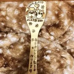 Mayumi様ご確認用♡