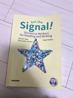 signal