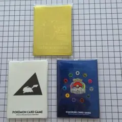 ポケモンカード　デッキシールドのサムネイル