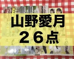 d*4様 ≒JOY 山野愛月　3周年衣装 メンバーサイン入チェキ　B賞 ≒JOY ニアジョイ 山野愛月 直筆 サイン入り 生写真 ヨリ 3周年衣装