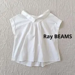 【新品未使用品】Ray BEAMS　コットン　ギャザー　ブラウスのサムネイル