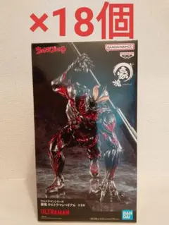 豪塊 フィギュア ウルトラマンベリアル 18個セット