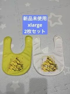 新品未使用　xlarge バナナ　 OGゴリラ　スタイ 2枚　セット