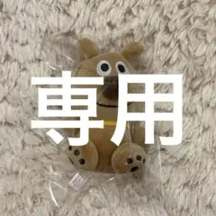 あやたん様 専用ページ