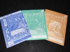 遊戯王　閃刀姫　アザレア、カメリア、合体術式ーエンゲージ・ゼロ　未開封3枚セットのサムネイル