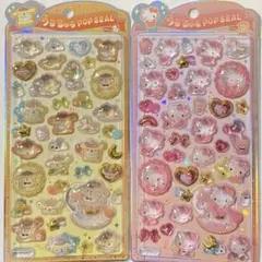 【正規品】サンリオ うるちゅるPOPSEAL キティ ポムポムプリン シール