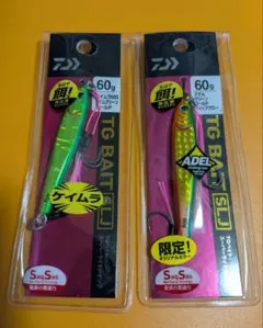 Daiwa TG BAIT SLJ 60g 2個セットのサムネイル