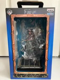 激レア 一番くじ ワンピース 頂点を極めし者達 C賞 バギー フィギュア