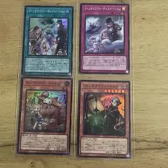 遊戯王 ウィッチクラフト 新規スーパーレア パーツセット まとめ