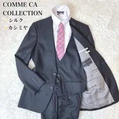 コムサコレクション スーツ セットアップ スリーピース シルク カシミヤ