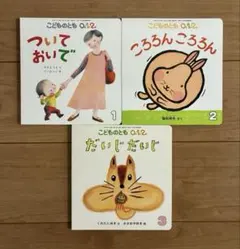 しお様 リクエスト 3点 まとめ商品