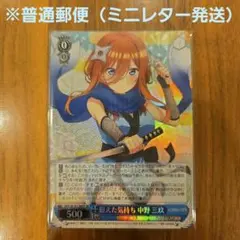 美品】SR☆ 新入社員 ネブリス ブラウンダスト2 ヴァイスシュヴァルツ