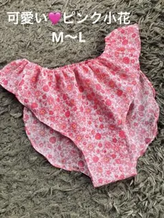 sophy様 リクエスト 2点 まとめ商品