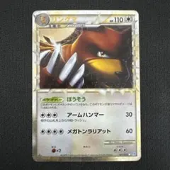 ぽけもなか様 リクエスト 2点 まとめ商品