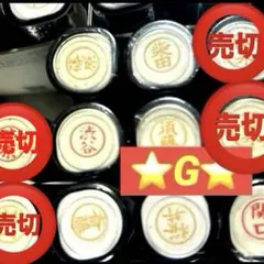 印鑑　シャチハタ　ネーム9 G 朱肉無用　各1本販売　9ミリ⭕️篠原　柴田他