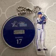 希少！横浜DeNAベイスターズ★アクリルキーホルダー　三嶋一輝選手のサムネイル