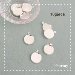 ミール皿 12mm チャーム / レジン枠 セッティング / シルバー 10個