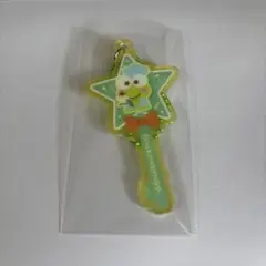 サンリオキャラクターズ　おたのしみラムネ　けろけろけろっぴ　キーホルダー