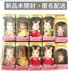 シルバニア　人形　まとめ売り シルバニアファミリー 人形 まとめ売り 32体 - メルカリ