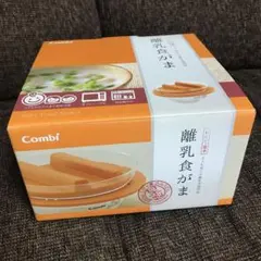 新品未開封品♡ combi 離乳食がまのサムネイル