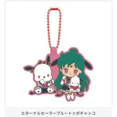 美少女戦士セーラームーン×サンリオキャラクターズ ラバーマスコット2
