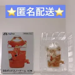 bbポッドスノードーム キャラクターグッズ