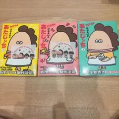 2026年最新】あたしんちの人気アイテム - メルカリ