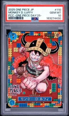 PSA10 ルフィ 3rd Anniversary ワンピースカード - メルカリ