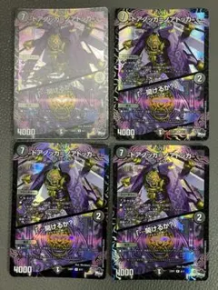 デュエルマスターズ　ドアノッカノアドッカ　「開けるか？」プロモ ドアノッカ=ノアドッカ/「…開けるか？」 プロモ - メルカリ