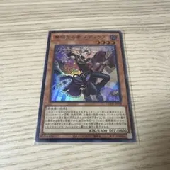 2025年最新】無垢なる者 メディウスの人気アイテム - メルカリ