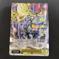 ChaosTCG 幼女戦記 ラインの悪魔「ターニャ・デグレチャフ」サイン