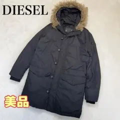 【美品】DIESEL ディーゼル ダウン ジャンパー 黒 フード ボア