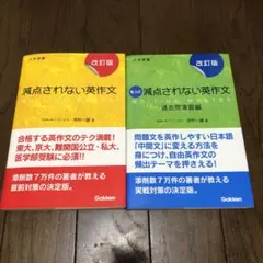 2026年最新】参考書セットの人気アイテム - メルカリ