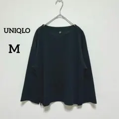 ユニクロ　ミラノリブカットソー　ワイドスリーブ　黒　M　ボートネック　長袖304