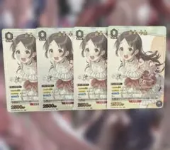 学マス　倉本千奈　U★