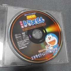 ドラえもん プレミアムコレクション DVD