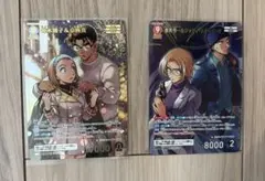 名探偵コナンカードゲーム 哀色の宿命 鈴木園子＆京極真MRP 他