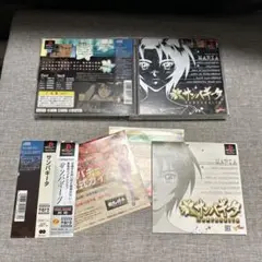 サンパギータ ヤルドラ3