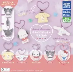 ふわふわフロッキー マスコット (キティ)