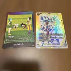 2026年最新】フュージョンワールド エナジーマーカー トランクスの人気