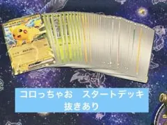 Item thumbnail for item 302d832c-f897-4460-8414-5c7a0f5815f5