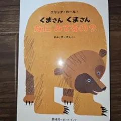 きみ様 リクエスト 2点 まとめ商品