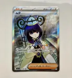 2026年最新】ムク SRの人気アイテム - メルカリ