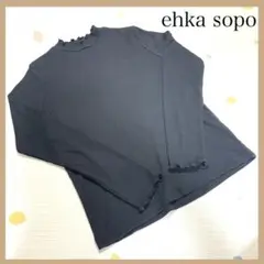 ehka sopo リブメロウトップス 長袖 カットソー ブラック F 黒