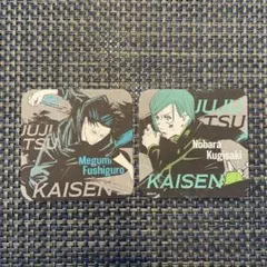 呪術廻戦展　アートコースター　伏黒恵　釘崎野薔薇