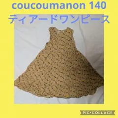 最終価格☆coucou manonノースリーブティアードワンピースのサムネイル