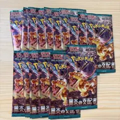 2026年最新】黒炎の支配者未開封BOXの人気アイテム - メルカリ